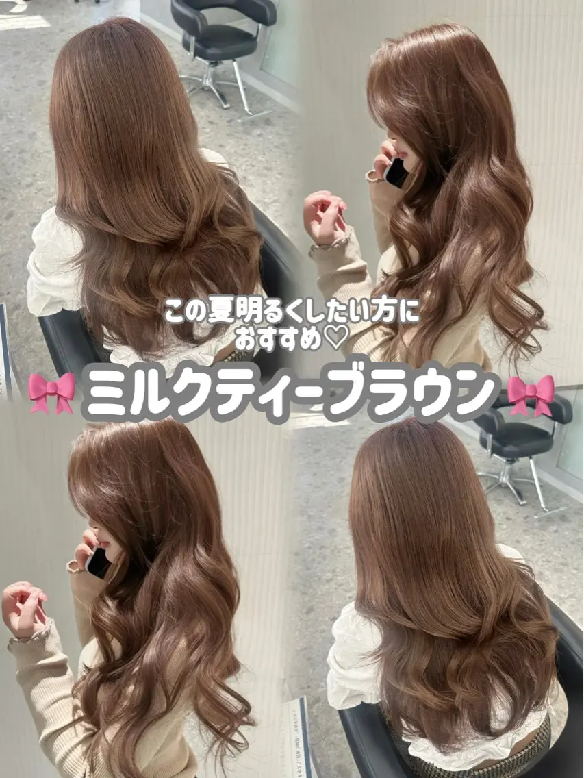 ロング カラー ブリーチ ブラウンカラー 透明感カラー ダブルカラー ブリーチなしカラー ヘアカラー 武田 聖菜のヘアスタイル