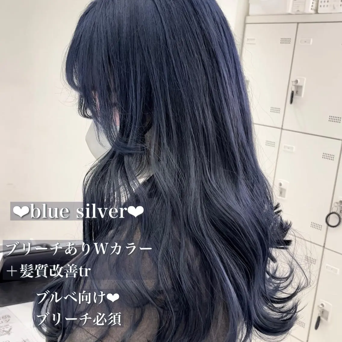 ロング カラー 💟RINNA 艶カラー💟のヘアスタイル