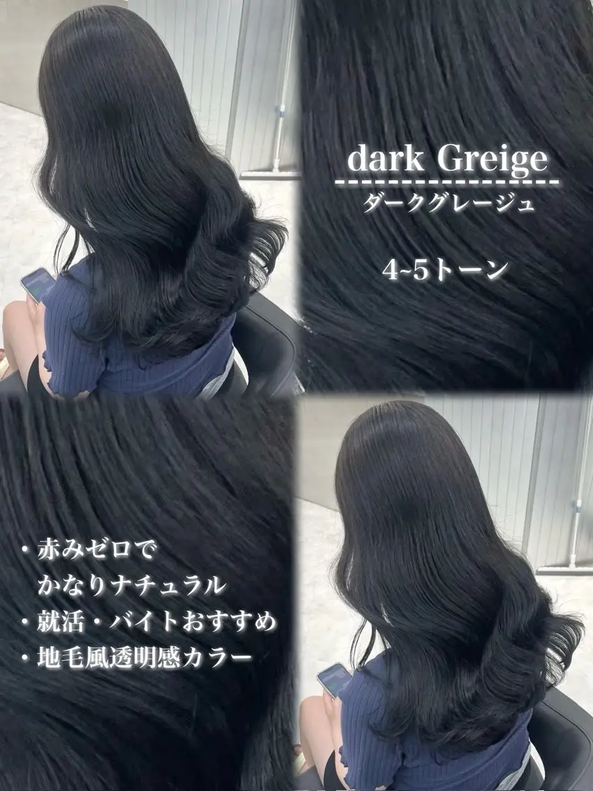 ロング カラー 野口 楓華のヘアスタイル