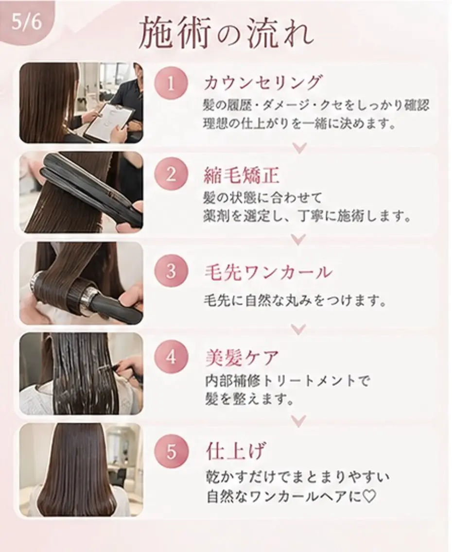 ロング パーマ 縮毛矯正パーマ さくら🌸のヘアスタイル