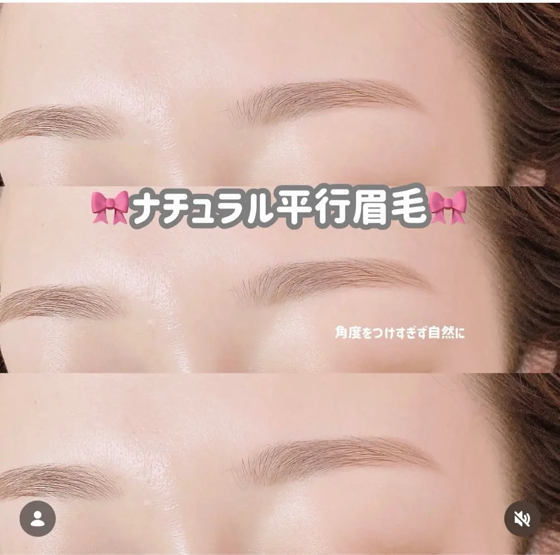 アイブロウ Yuueye鹿児島 天文館店ゆきの眉毛・アイブロウイメージ