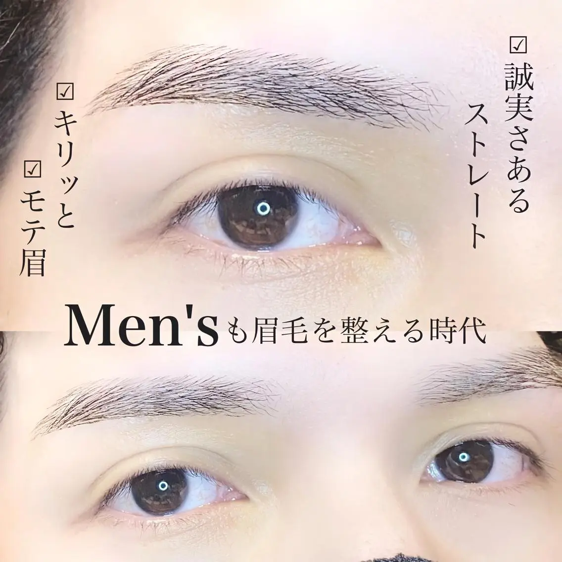 ワックス脱毛 眉カット その他(アイブロウ) まつパ／眉毛／梅田／ 金子乃愛の眉毛・アイブロウイメージ