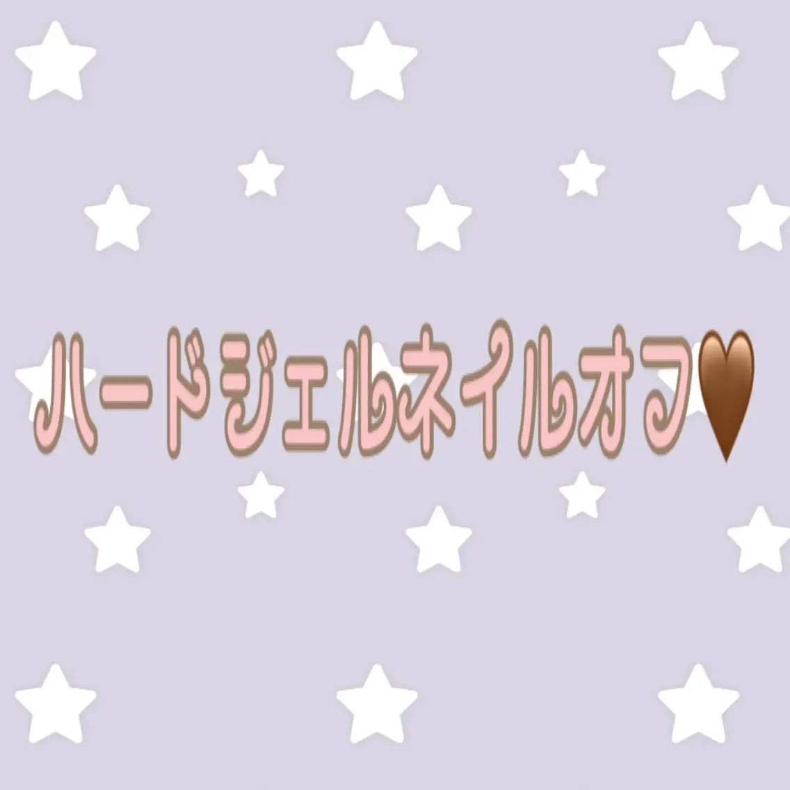 ネイル ○△□ 守口市のネイルデザイン