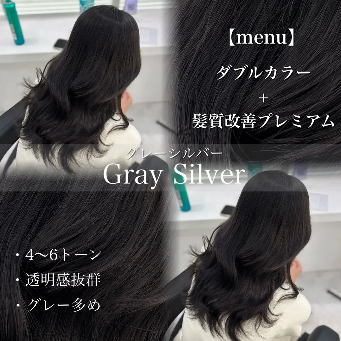 ロング カラー ヘアカラー トリートメント ヘッドスパ ヘアセット 流行りの透明感カラー ×縮毛矯正🤍ユウのヘアスタイル