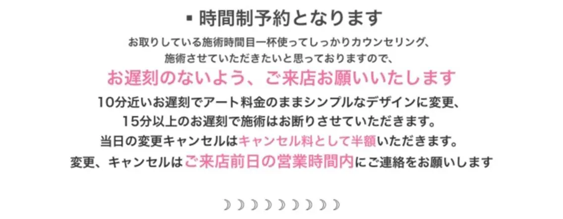 ネイル BEBE BEAUTEのネイルデザイン