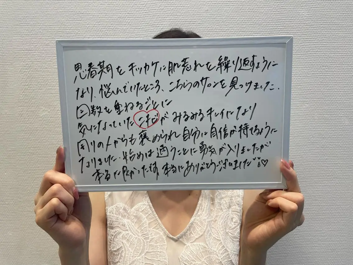 小顔/毛穴/ニキビ salon bealのエステ・リラクイメージ