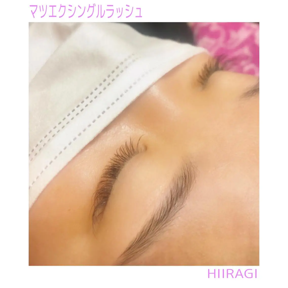 マツエク・マツパ フラットラッシュ 美容室 HIIRAGIのマツエク・マツパデザイン
