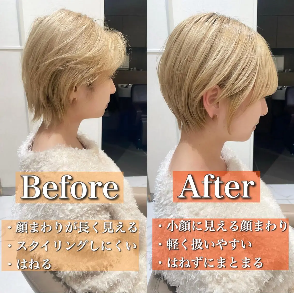 ショート 似合わせカット/ レイヤーカット/新谷のヘアスタイル