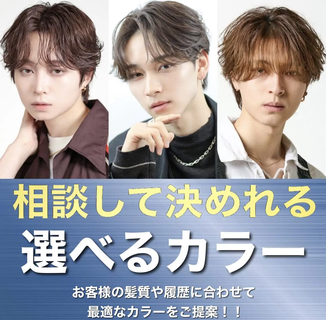 メンズ ✨【公式】横浜店 /渋谷BLUCKのヘアスタイル