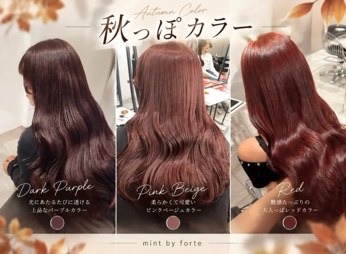 ロング カラー ヘアカラー ゆりな🦕マツパ🫧 マツエク/髪質改善✨のマツエク・マツパデザイン