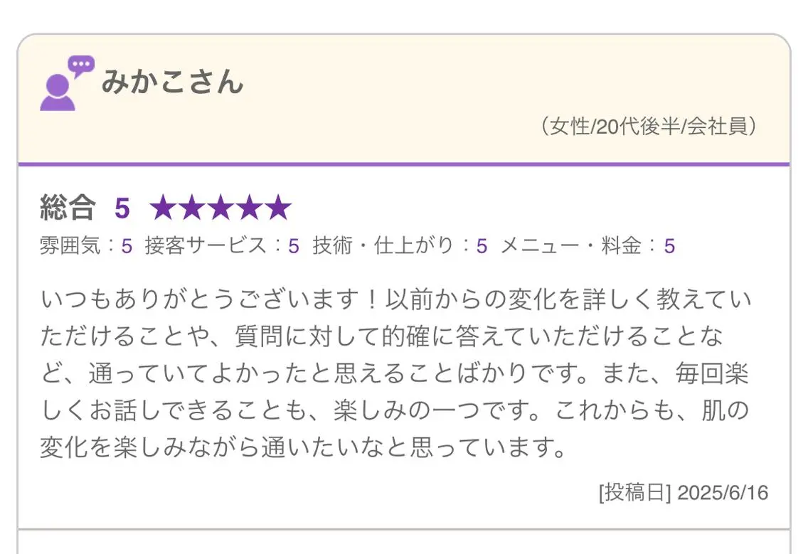 【毛穴ケア専門店✨】 mili 須藤のエステ・リラクイメージ