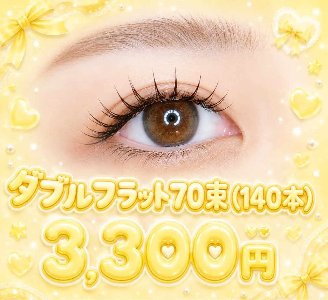 マツエク・マツパ マツエク 西岡 /マツエク/束感🎀のマツエク・マツパデザイン