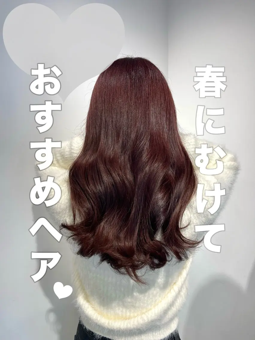 ロング カット ヘアカラー 縮毛矯正 ⭐️21周年記念⭐️ 特別価格◎塚原廣太郎のヘアスタイル