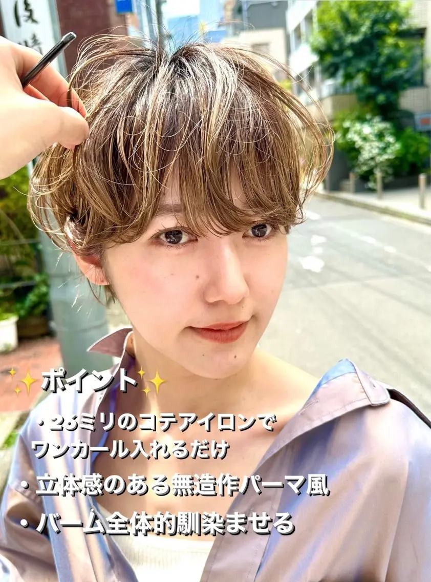 ショート カット 骨格診断で絶対可愛い ✨丸みショート✨凌弥のヘアスタイル