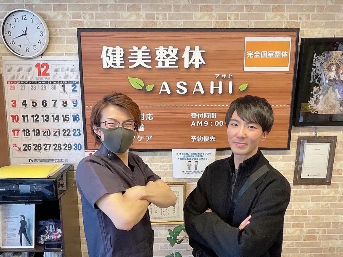 メンズ エステ リラク 健美整体 ASAHI【アサヒ】のエステ・リラクイメージ