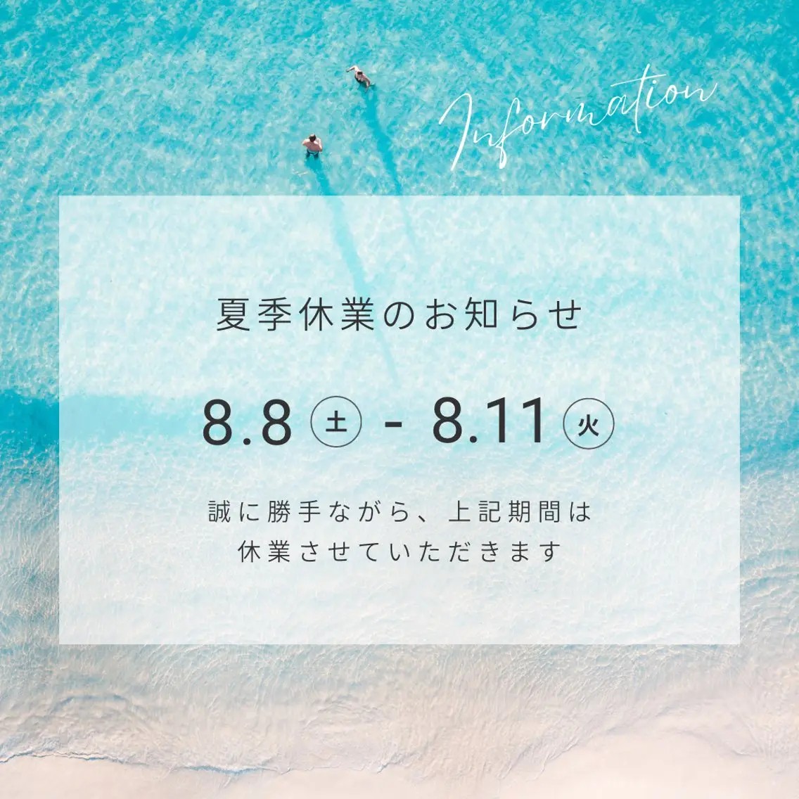 エステ リラク POLA鵜沼 なおのエステ・リラクイメージ