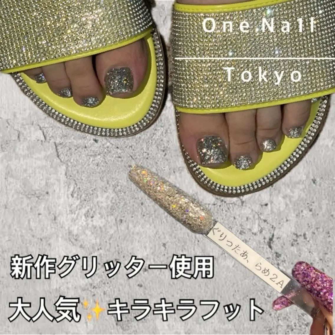 ネイル フットネイル One Na1lのネイルデザイン