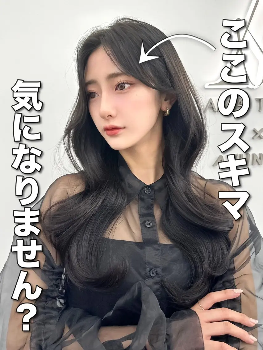 セミロング カット ヘアカラー トリートメント ヘッドスパ ヘアセット 前髪顔まわりカット 🌈中村海聖のヘアスタイル