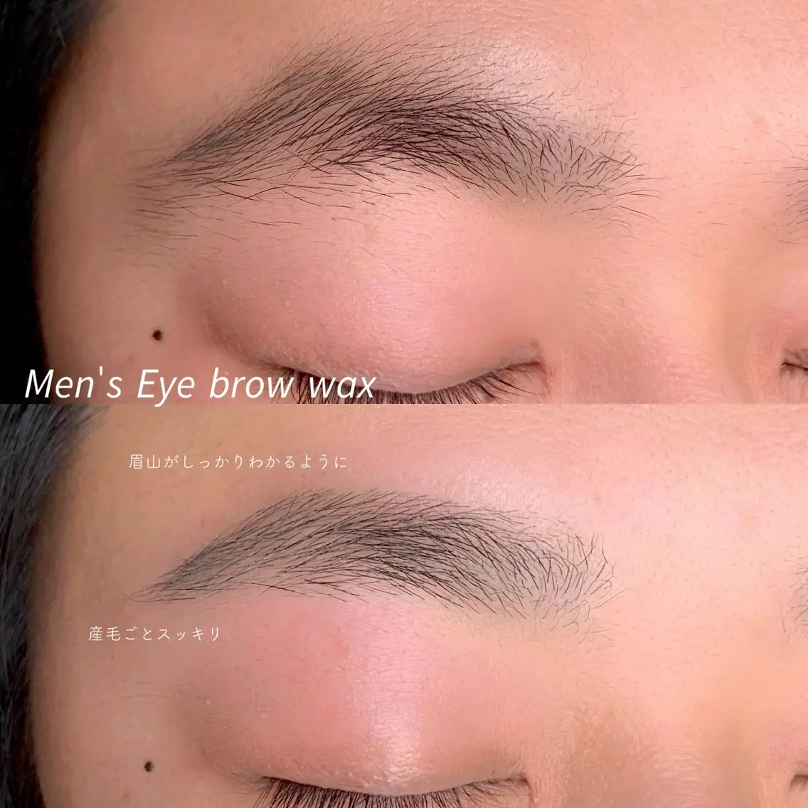 メンズ アイブロウ ワックス脱毛 眉カット 𝘮 𝘢 𝘰 .のマツエク・マツパデザイン