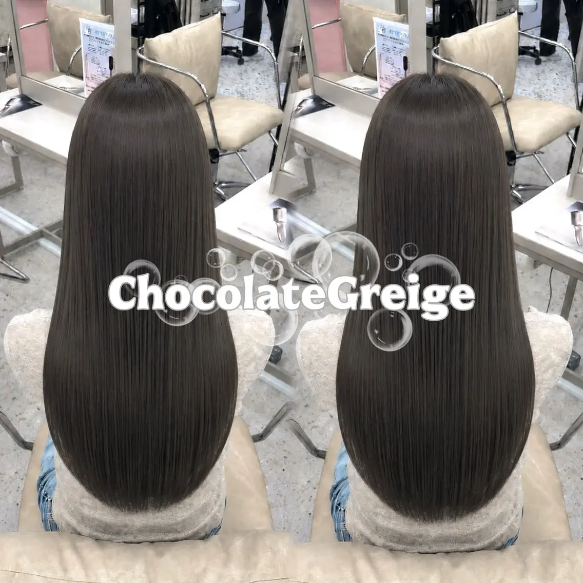 ロング カラー ブラウンカラー 透明感カラー グレージュ 卒業式のヘアスタイル 髪質改善 ヘアカラー トリートメント haru/COCO /大宮/カラーのヘアスタイル