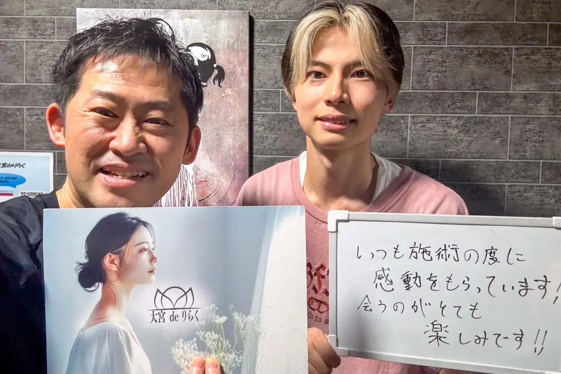 リラク 大宮deりらく 深層筋もみほぐし店のエステ・リラクイメージ