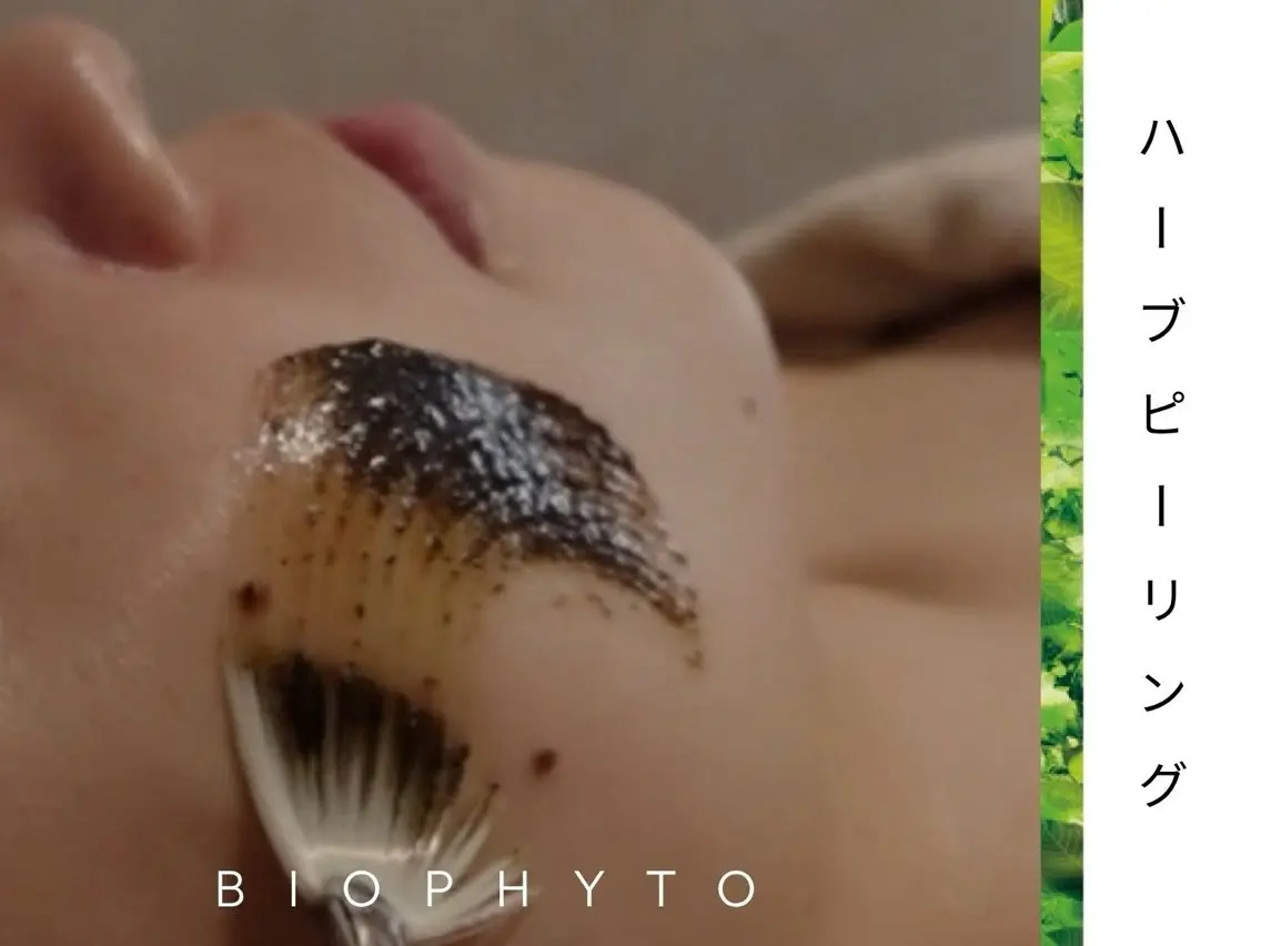 ミニモ限定お試し体験🌿˗ˋˏ 肌質改善ハーブピーリング×選べるマスクˎˊ˗🫧の写真