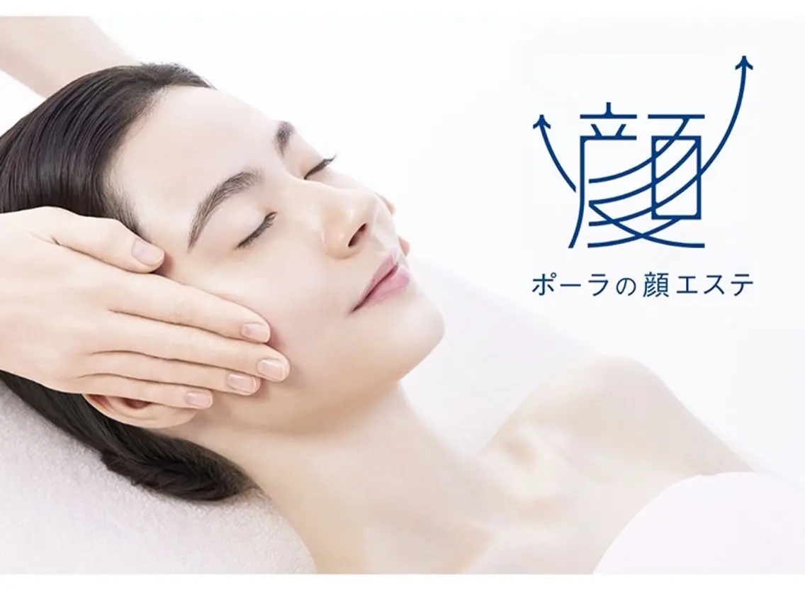 POLA 江坂店のエステ・リラクイメージ