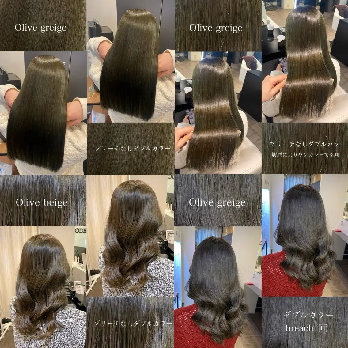 【人気No3✨】ブリーチ無しダブルカラー (※カット追加+3300円)の写真