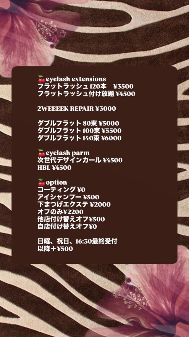 マツエク・マツパ マツエク Designer EGGのマツエク・マツパデザイン