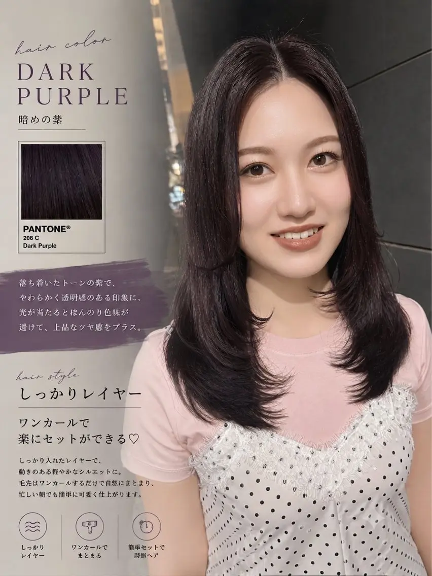 セミロング カラー カット ヘアカラー トリートメント ハナ🌼韓国風 レイヤーカット🫧✨のヘアスタイル