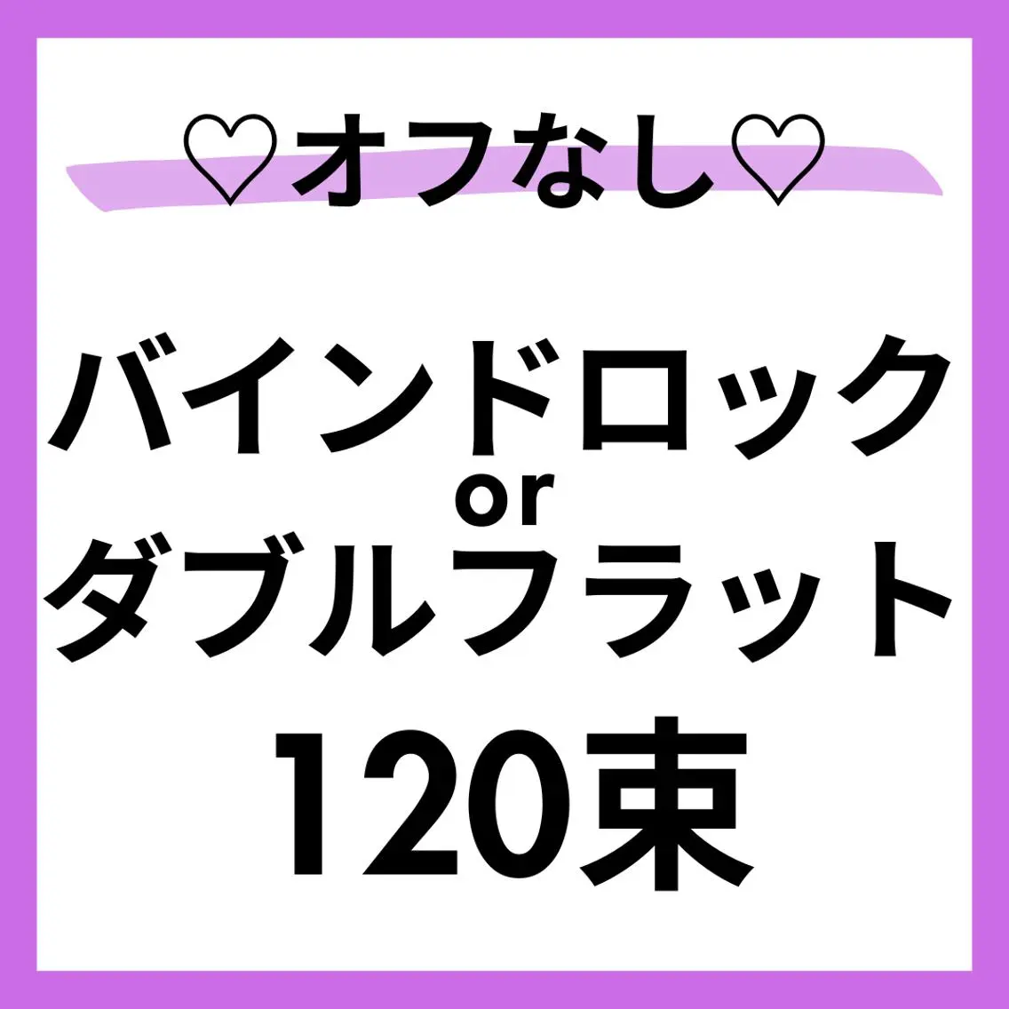 マツエク・マツパ マツエク 【Misaki】 ALRE♡小山店のマツエク・マツパデザイン