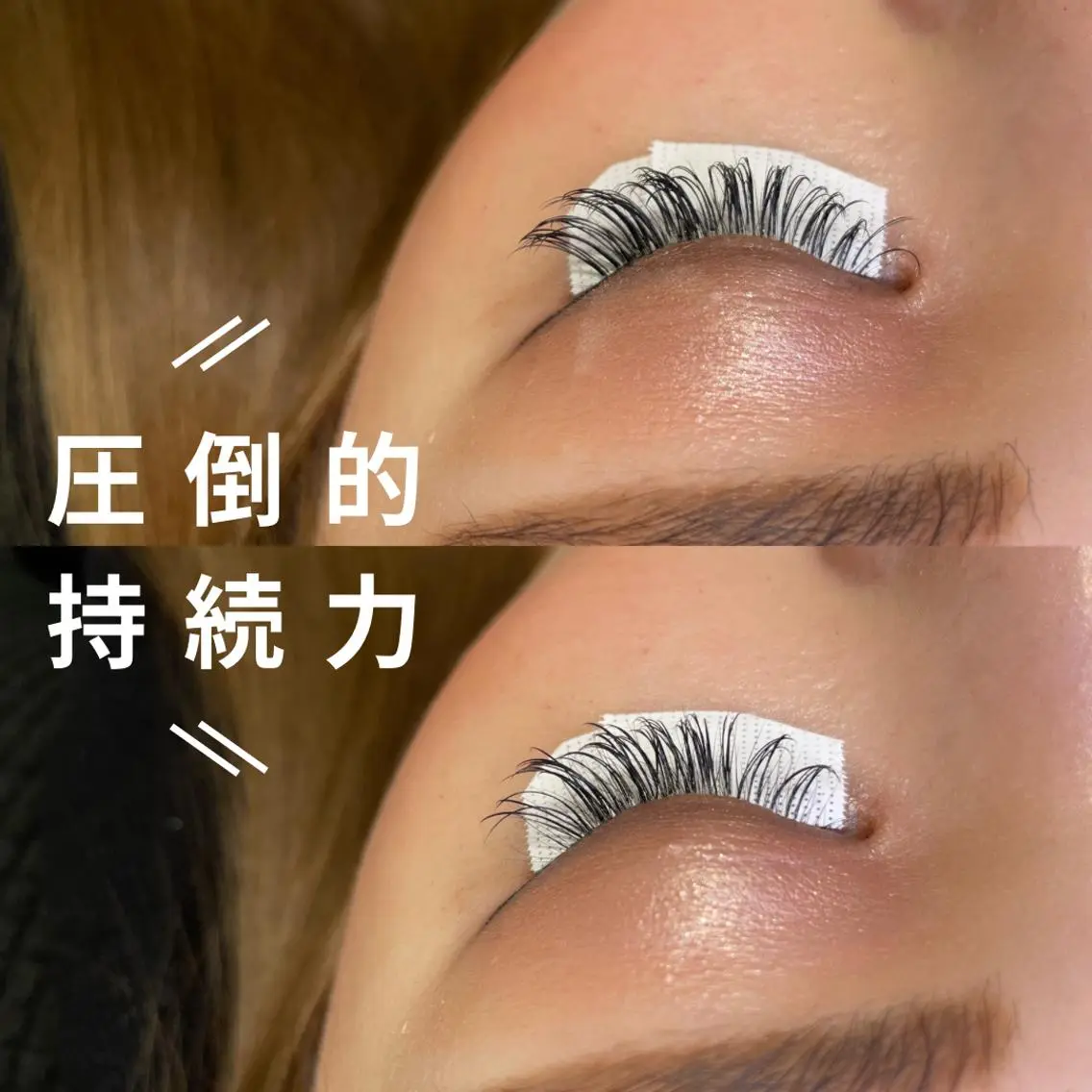 マツエク・マツパ フラットラッシュ ナチュラル ZUL eyelash|柏店のマツエク・マツパデザイン