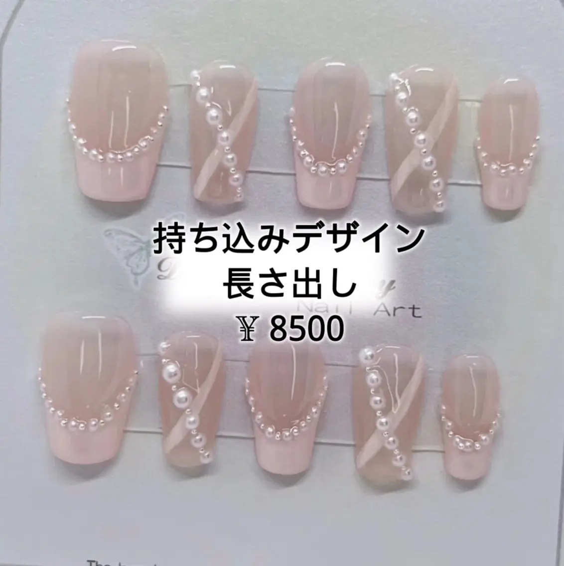 ネイル JUNA 健康美サロン渋谷店のエステ・リラクイメージ