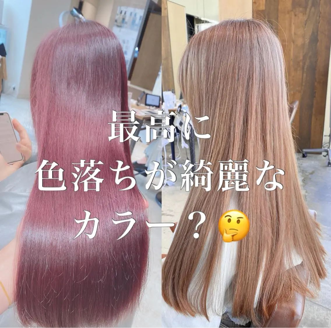 カラー アディクシーカラー ベージュカラー ブリーチ ケアブリーチ 透明感カラー 顔まわりの神様✨ 透明感カラー藤嶋秀幸のヘアスタイル