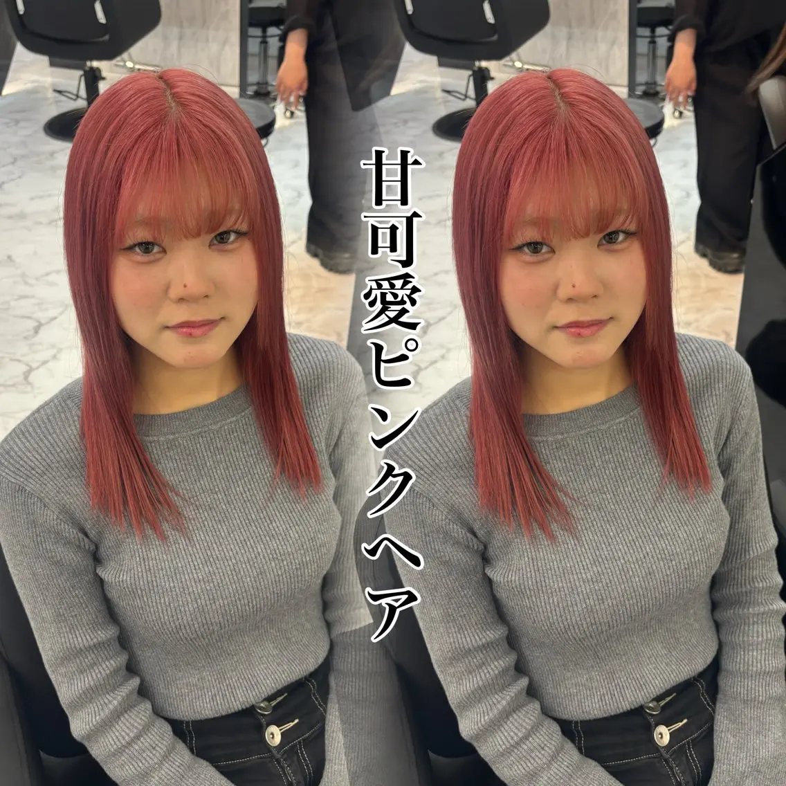 ミディアム カラー ブリーチ ピンクカラー The Ect Q'n🍑MOMOのヘアスタイル