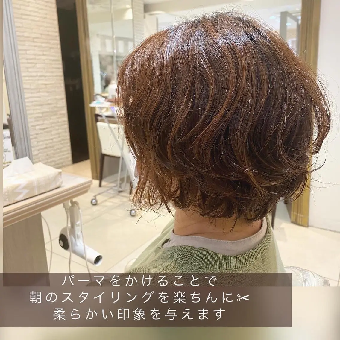 ショート パーマ 似合う髪型が 分からない方へのヘアスタイル