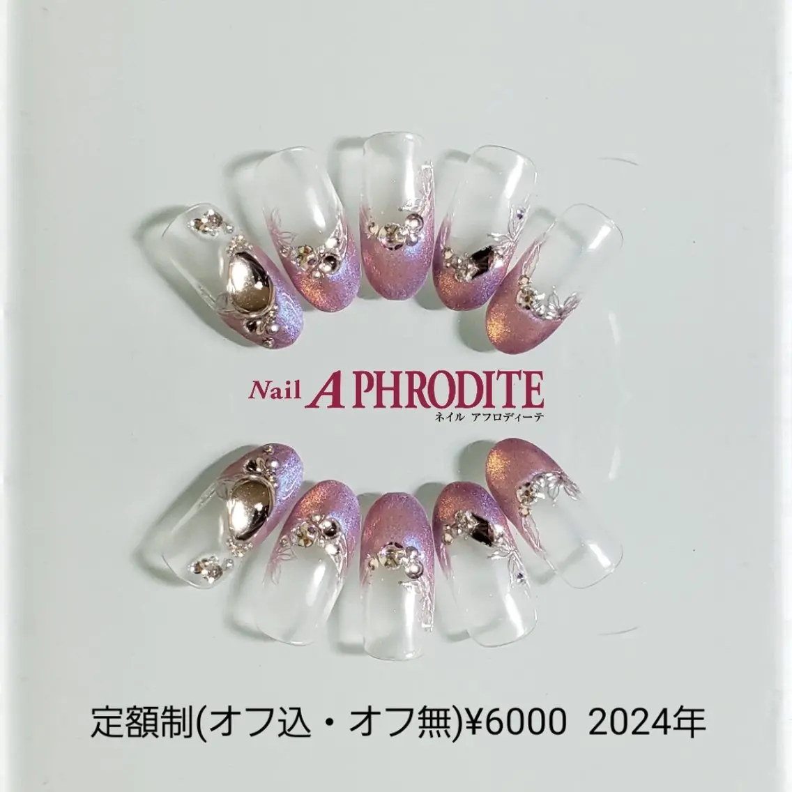 ネイル ジェルネイル ニュアンスネイル スカルプネイル ソフトジェル ネイルチップ ハンドネイル Nail Aphroditeのネイルデザイン