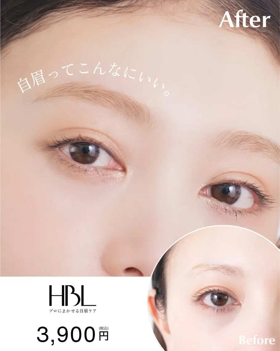 アイブロウ ハリウッドブロウリフト ワックス脱毛 その他(アイブロウ) 眉毛アイブロウHBL 専門店Anemoneの眉毛・アイブロウイメージ