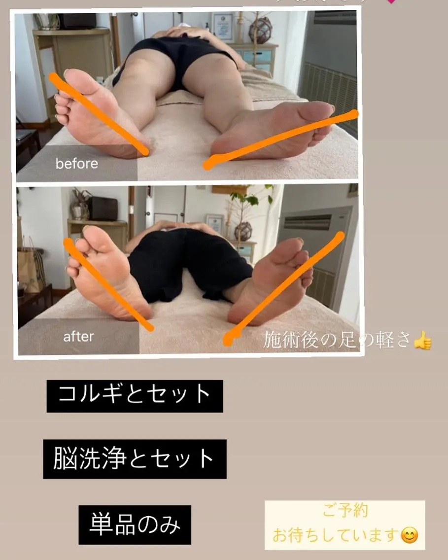 人気❤️骨盤調整❤️の写真