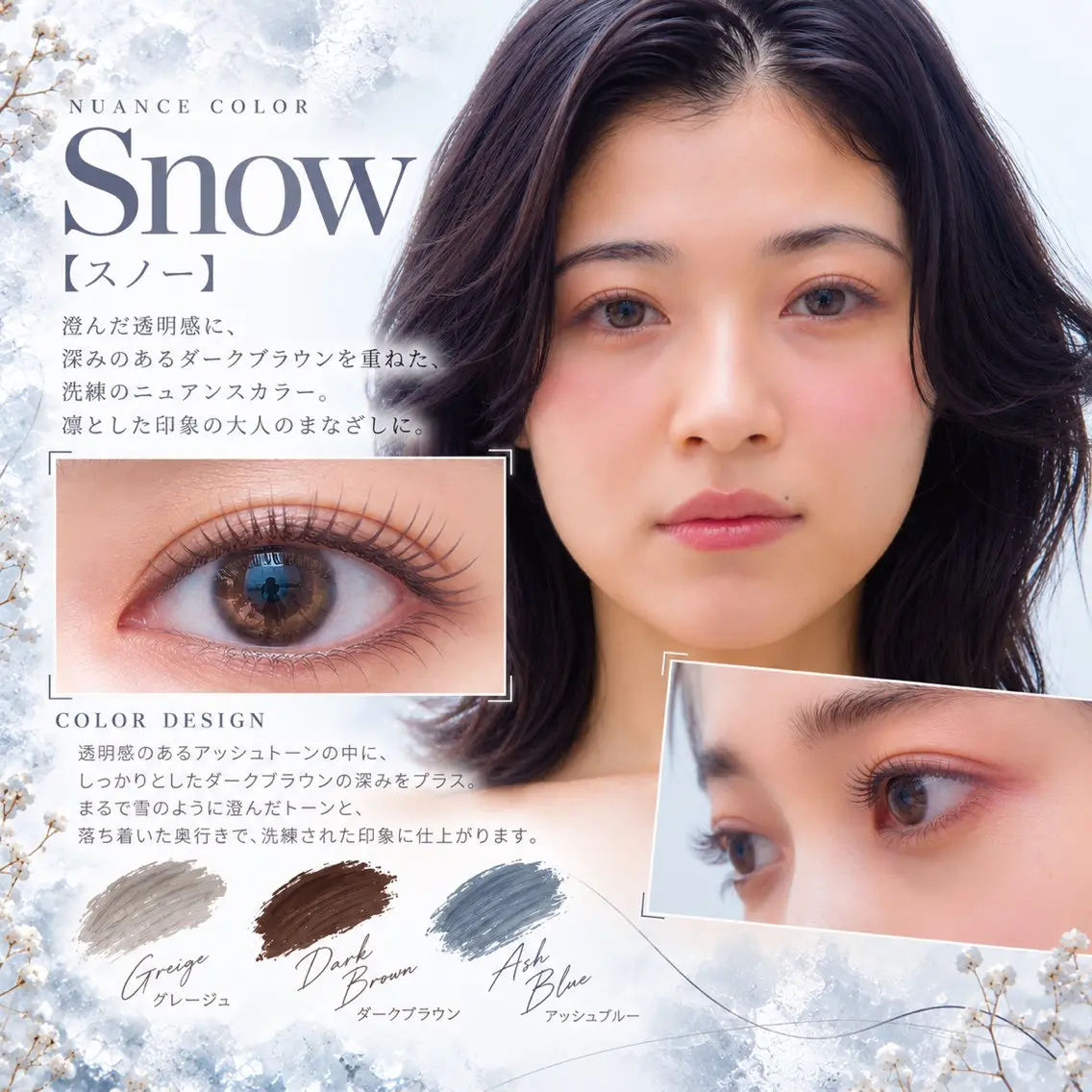 マツエク・マツパ Norn海老名 KOJIMAのマツエク・マツパデザイン