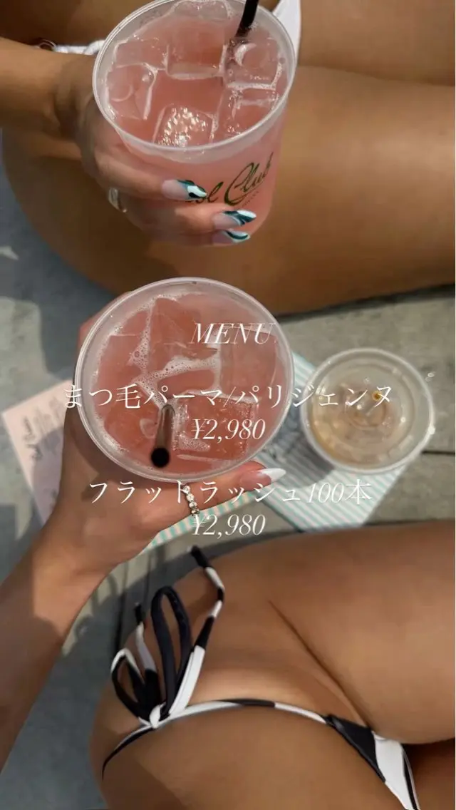 マツエク・マツパ SAE eyelashのマツエク・マツパデザイン