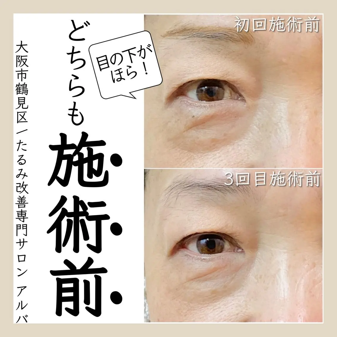 高田 香菜子のエステ・リラクイメージ