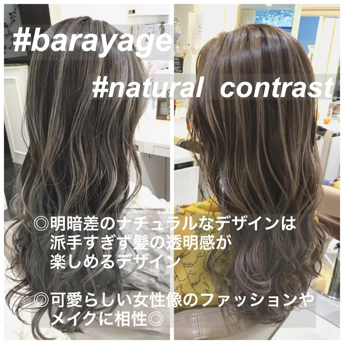 セミロング カラー バレイヤージュ レイヤーカット カット ヘアカラー 山崎俊輔/髪質改善 /バレイヤージュのヘアスタイル