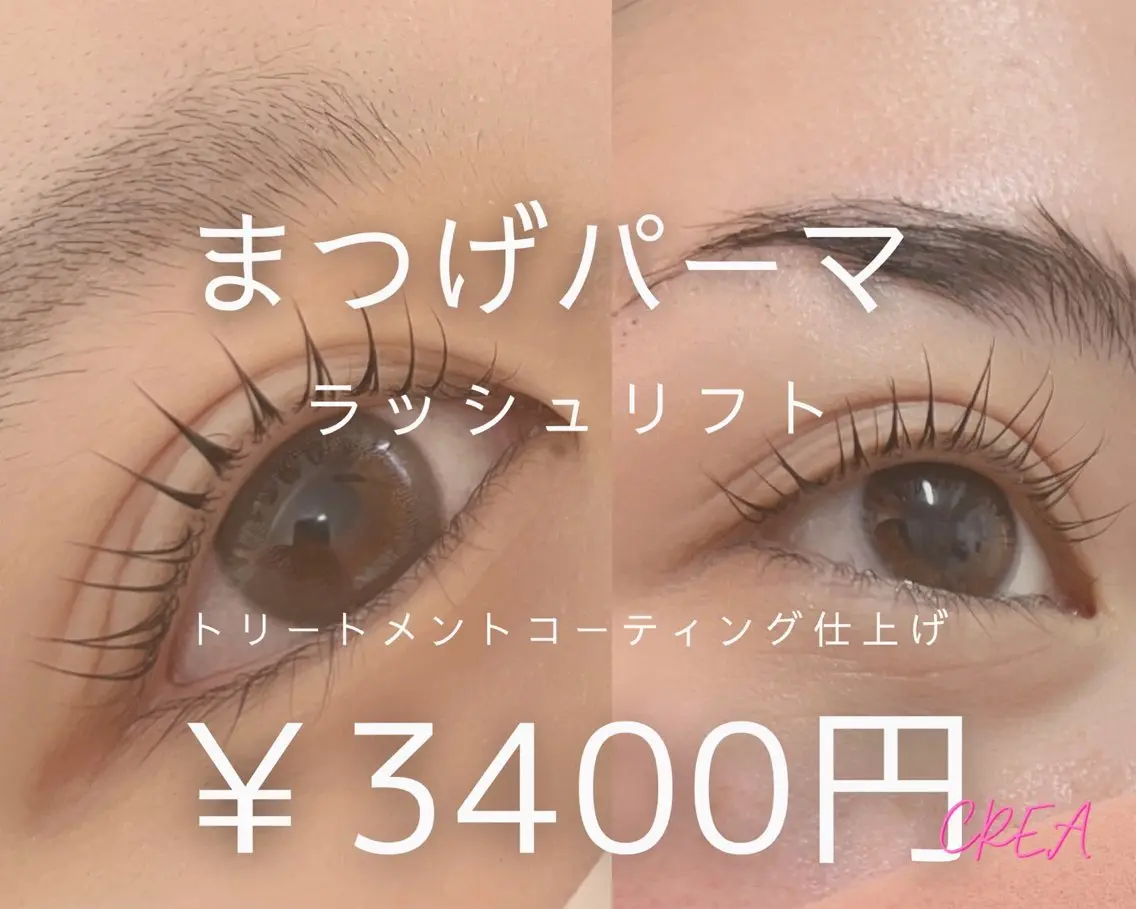 マツエク・マツパ eyelash CREAのマツエク・マツパデザイン