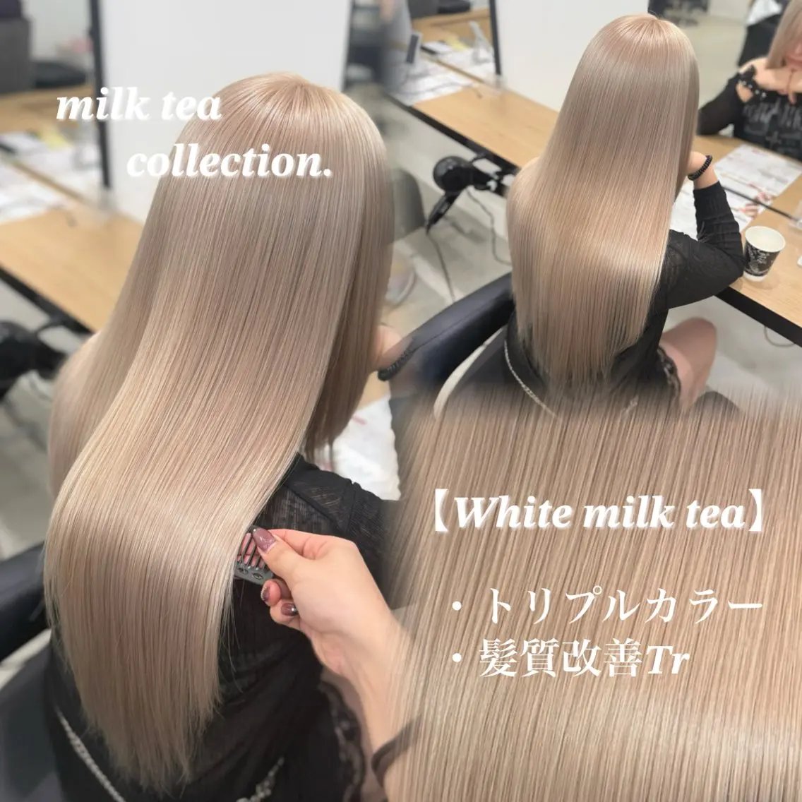 ロング カラー ヘアカラー NAMI🤎ブラウン &ミルクティー🤍のヘアスタイル