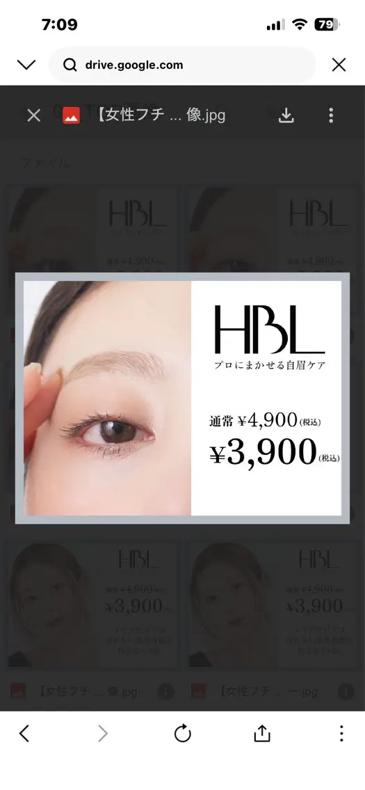 メンズ アイブロウ CPサロン/ MaisonBrowのエステ・リラクイメージ