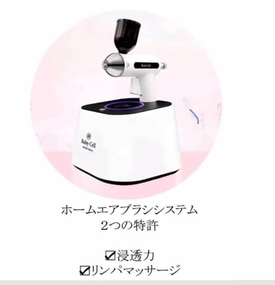makana nail salonのエステ・リラクイメージ