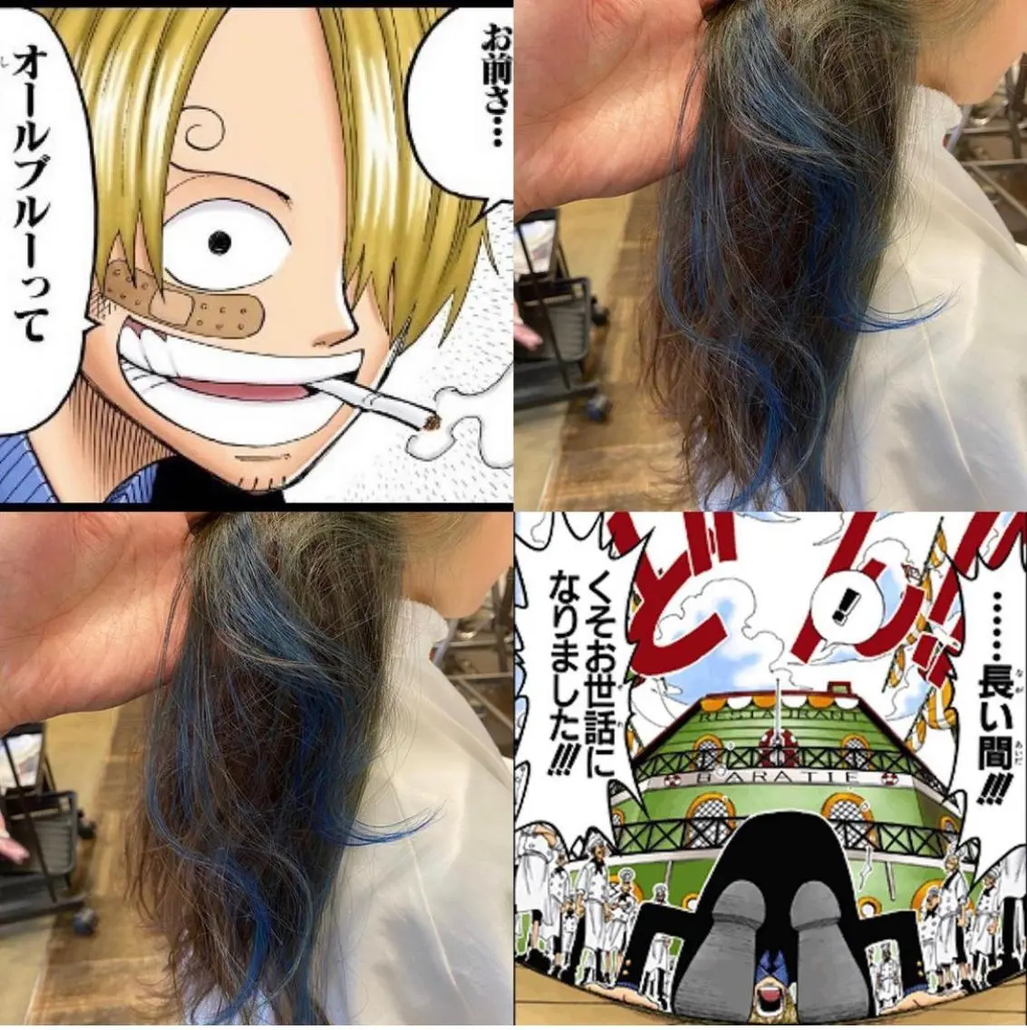 ロング カラー インナーカラー デザインカラー🌈 高木リョウのヘアスタイル