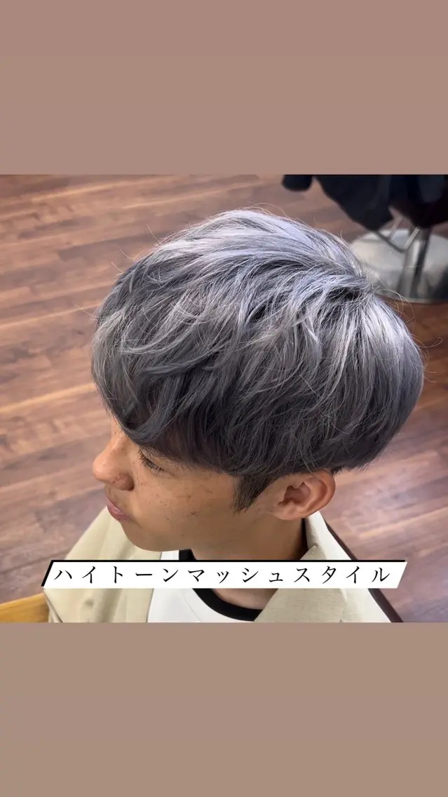 ミディアム メンズ メンズハイトーン マッシュ カット Rikito .のヘアスタイル