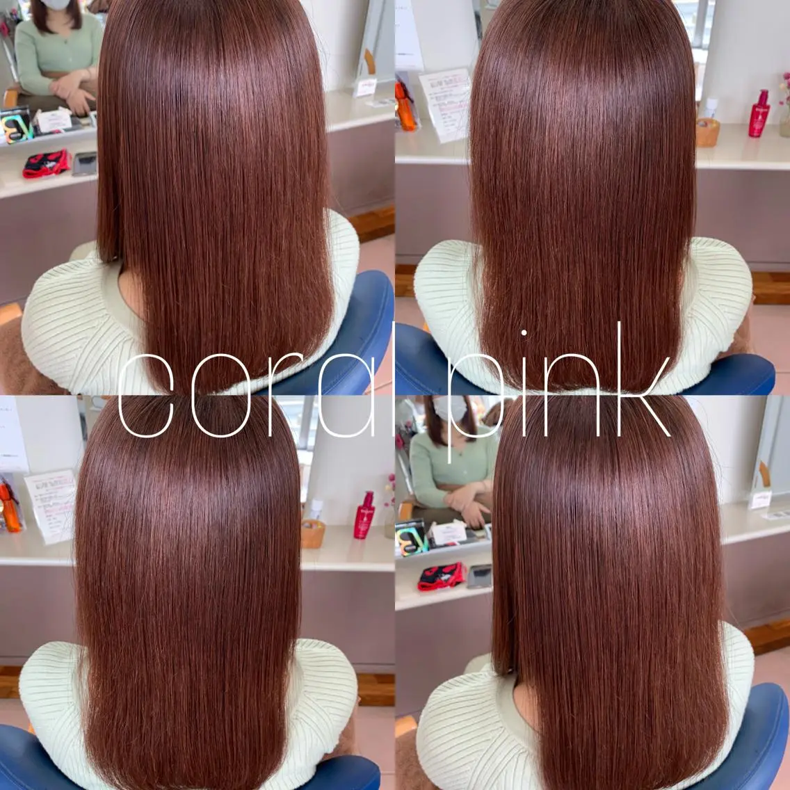 カラー ブリーチ ブリーチなしカラー ピンクカラー 小澤 志穂のヘアスタイル